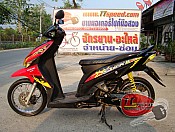 ขายแล้วครับ
