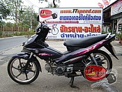 ขาย X-1 LTD Edition ล้อแม็กรถจดปี 48