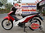 ขายแล้วครับ
