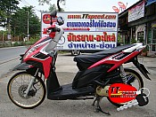 ขายแล้วครับ