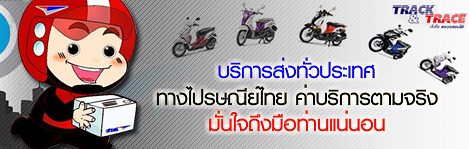 ttspeed