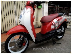 Scoopy-i-Liverpool มือสอง