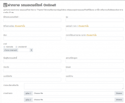 รับซื้มอเตอร์ไซค์ มือสอง