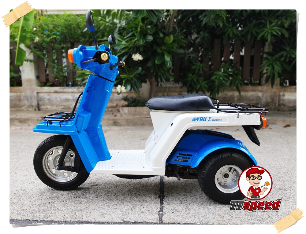 ขายรถป๊อป Honda Gyrox สีฟ้าขาวใหม่ สตาร์ทมือสภาพใหม่