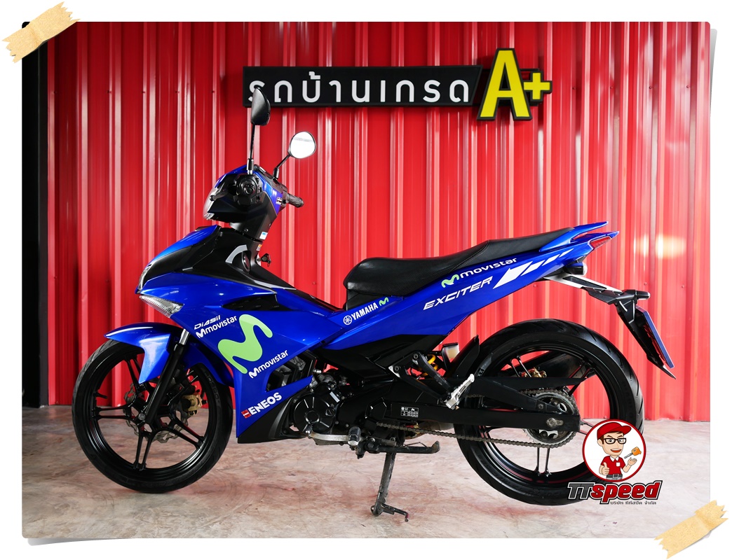 Exciter 150 MotoGP Edition จดปี 60 สภาพสวย